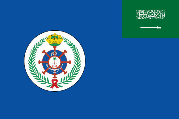 Bandeira da marinha da Arábia Saudita.