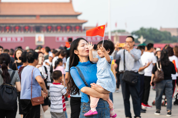 População da China: dados, gráfico, controle de natalidade