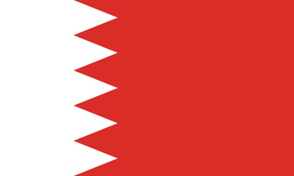 Bandeira do Bahrein. Bandeira do Bahrein.